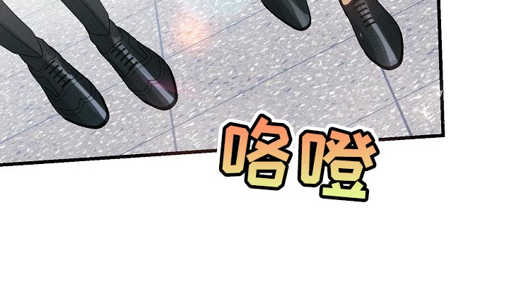 《青年将官》漫画最新章节第103章：紧急派遣免费下拉式在线观看章节第【8】张图片