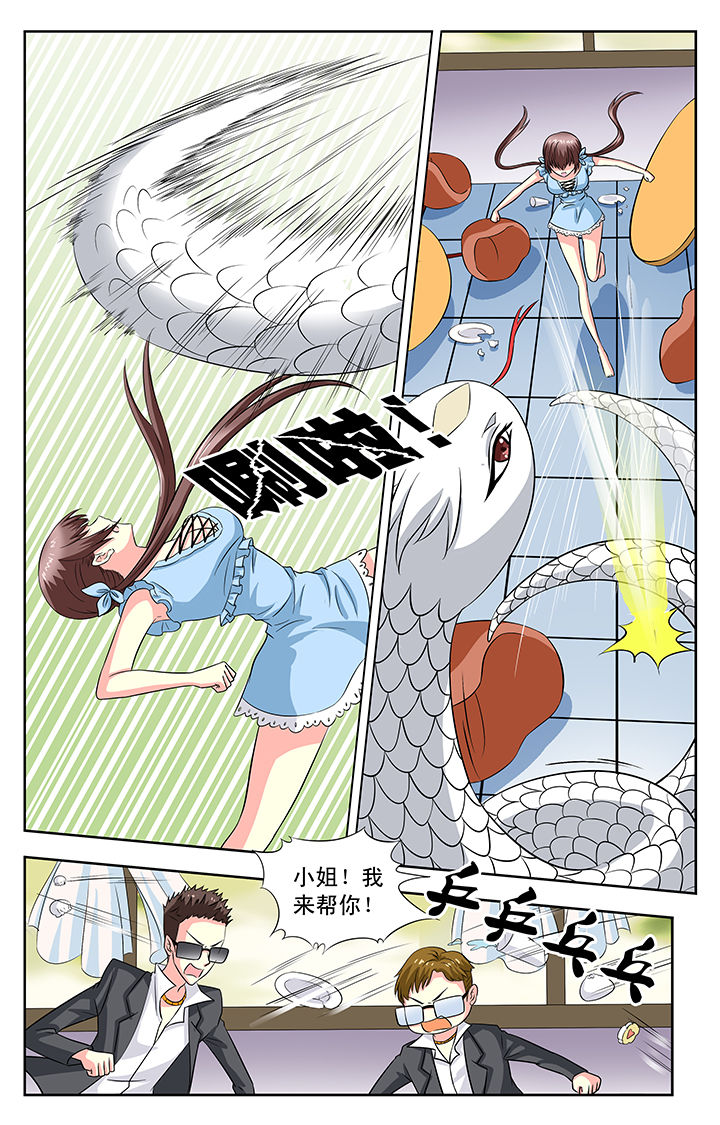 《我的男神》漫画最新章节第78章：免费下拉式在线观看章节第【1】张图片