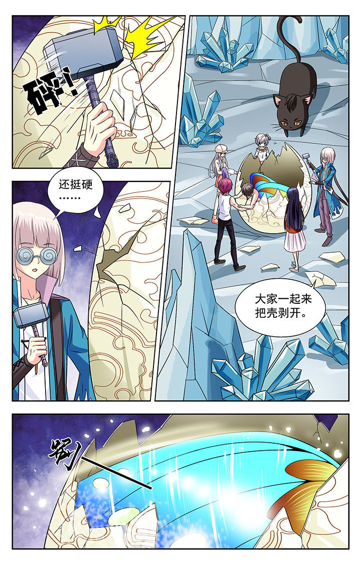 《我的男神》漫画最新章节第129章：免费下拉式在线观看章节第【3】张图片