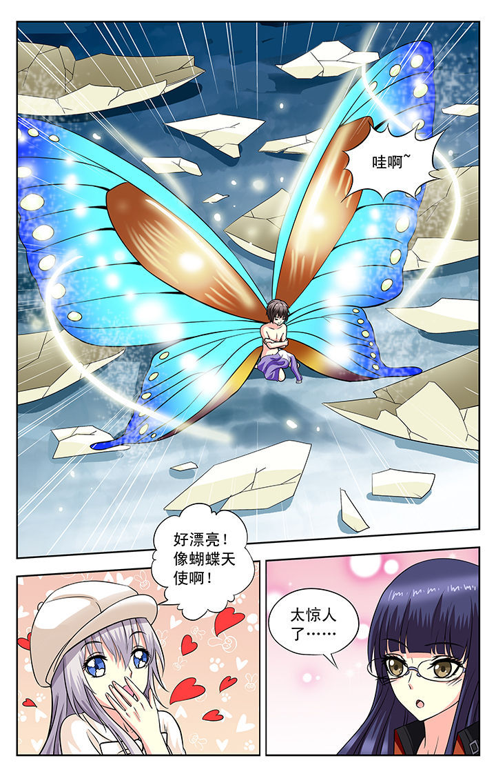 《我的男神》漫画最新章节第129章：免费下拉式在线观看章节第【2】张图片