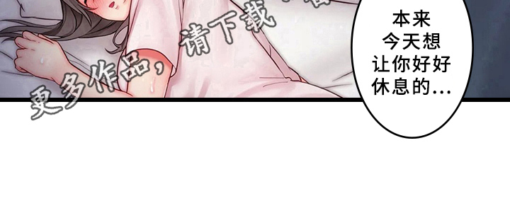 《贫穷的生活》漫画最新章节第6章：睡醒免费下拉式在线观看章节第【1】张图片