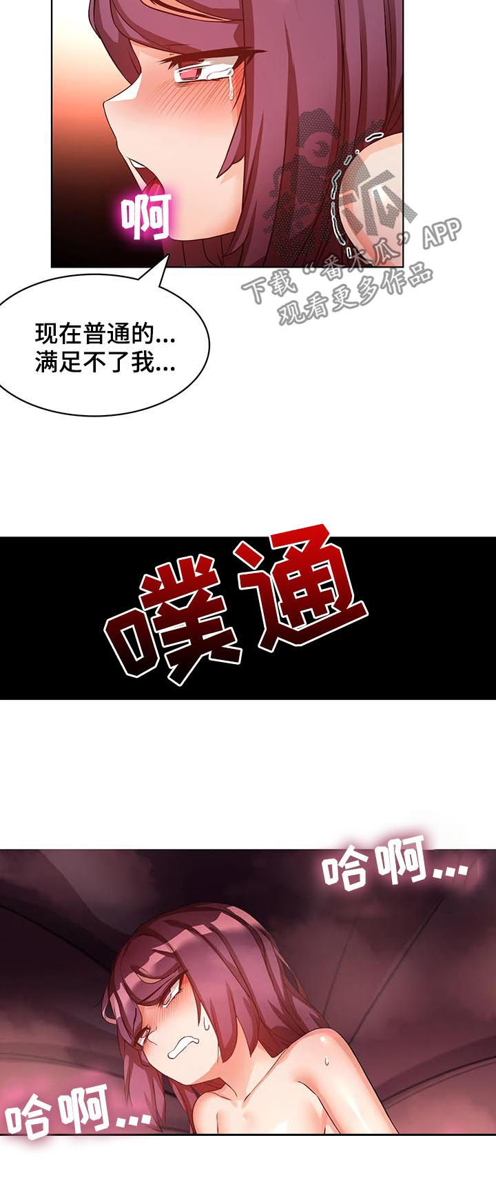 《陌生的我》漫画最新章节第11章：书免费下拉式在线观看章节第【10】张图片