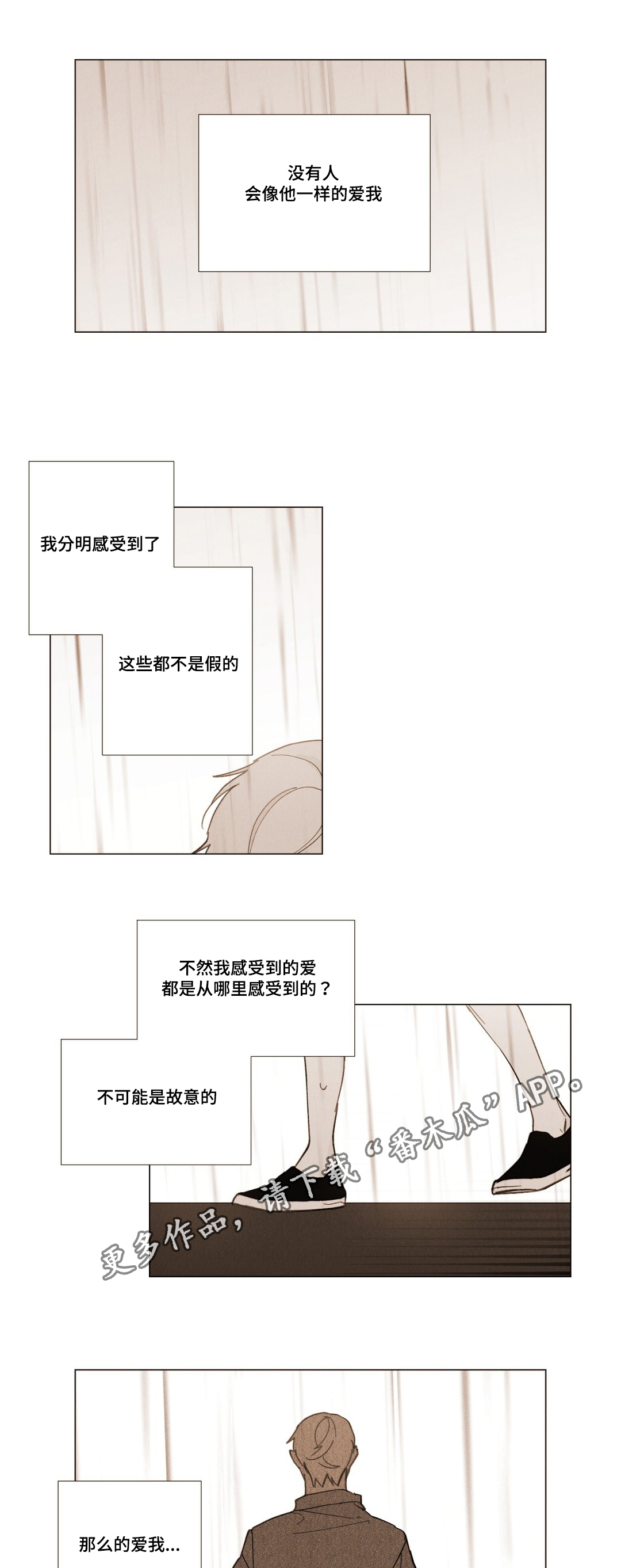 《真诚的世界》漫画最新章节第31章：我好想你免费下拉式在线观看章节第【11】张图片