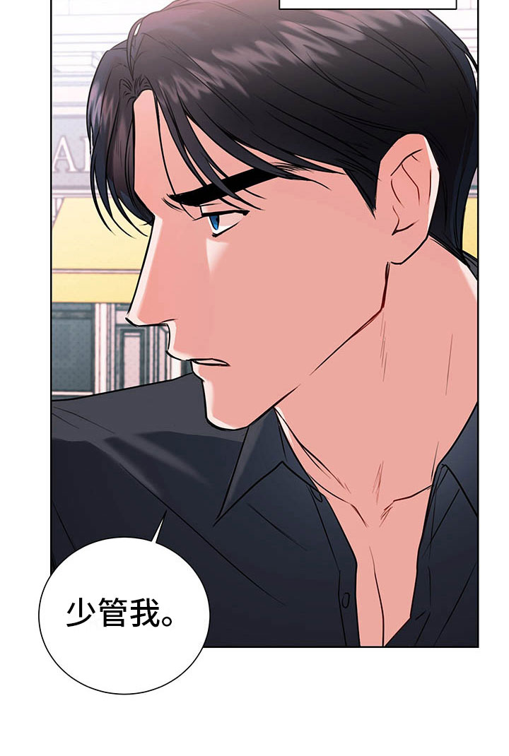 《柠檬夹心》漫画最新章节第3章：三人免费下拉式在线观看章节第【1】张图片