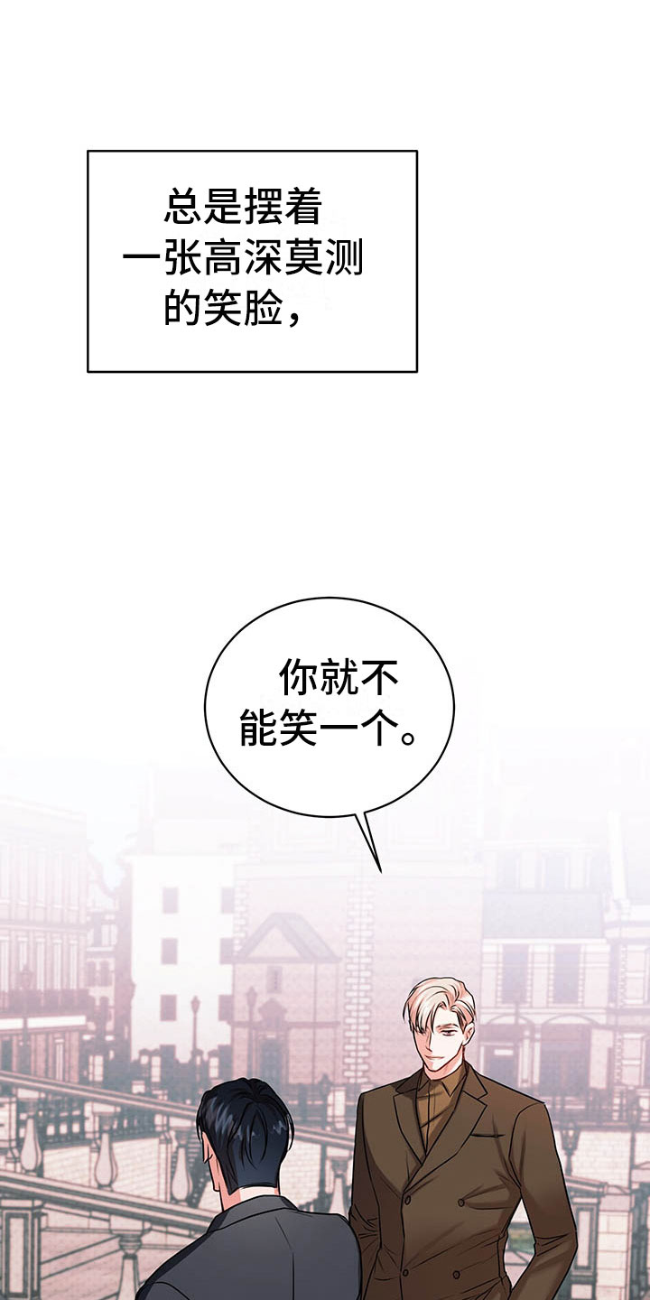 《柠檬夹心》漫画最新章节第3章：三人免费下拉式在线观看章节第【4】张图片