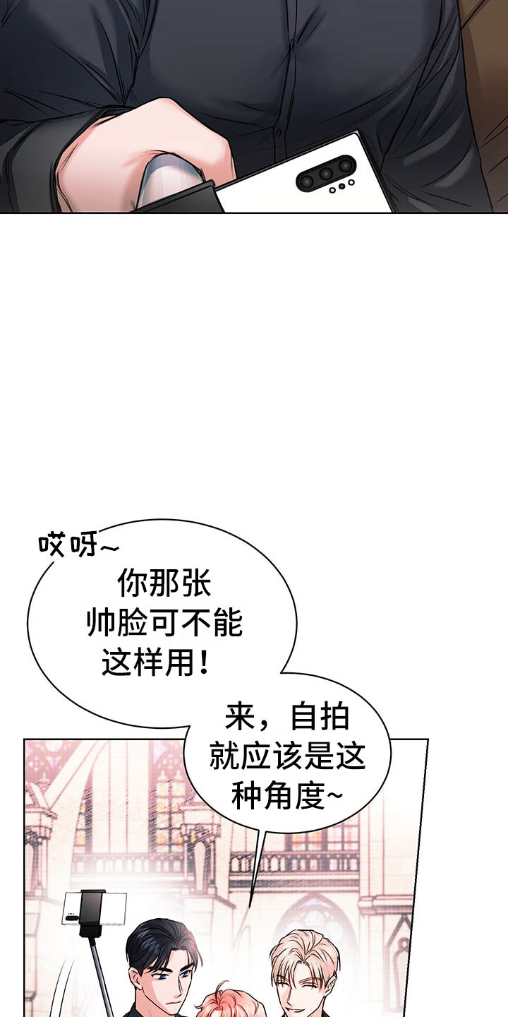 《柠檬夹心》漫画最新章节第3章：三人免费下拉式在线观看章节第【12】张图片