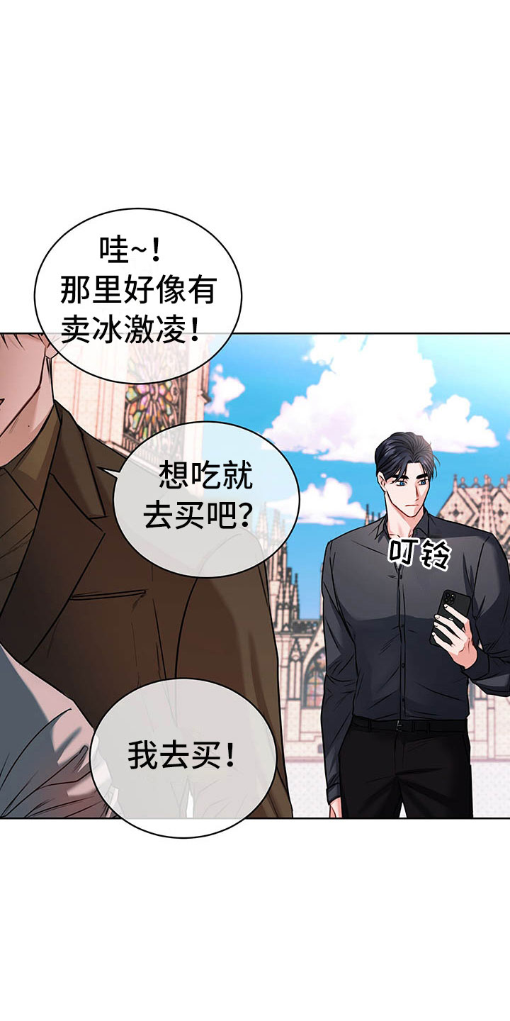 《柠檬夹心》漫画最新章节第3章：三人免费下拉式在线观看章节第【10】张图片