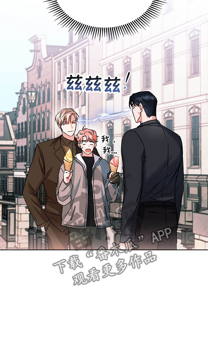 《柠檬夹心》漫画最新章节第4章：喝酒免费下拉式在线观看章节第【8】张图片