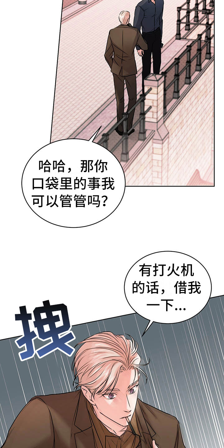 《柠檬夹心》漫画最新章节第4章：喝酒免费下拉式在线观看章节第【25】张图片