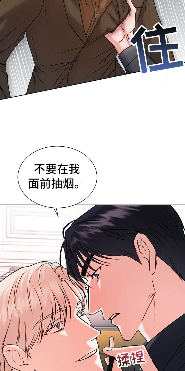 《柠檬夹心》漫画最新章节第4章：喝酒免费下拉式在线观看章节第【24】张图片