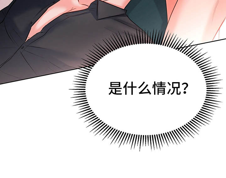 《柠檬夹心》漫画最新章节第5章：喜欢的人免费下拉式在线观看章节第【15】张图片