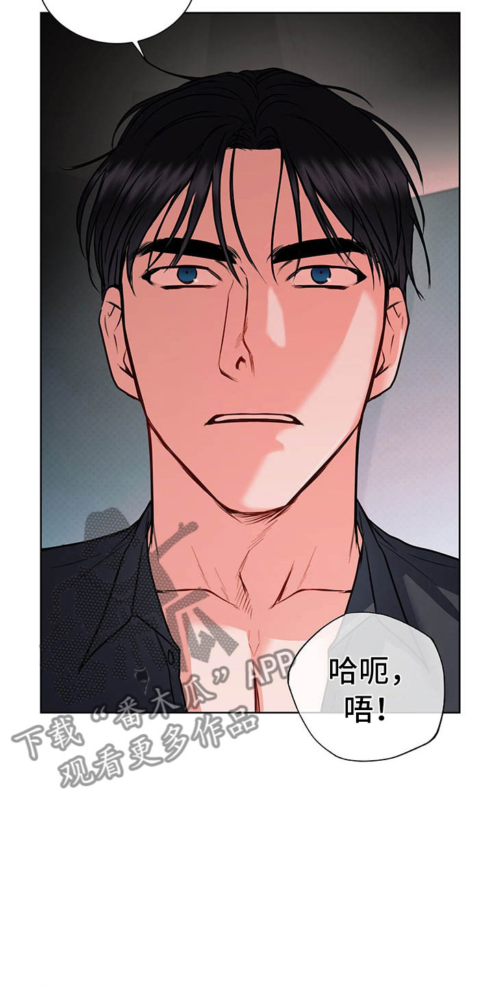 《柠檬夹心》漫画最新章节第5章：喜欢的人免费下拉式在线观看章节第【28】张图片