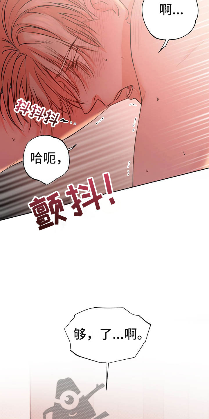 《柠檬夹心》漫画最新章节第5章：喜欢的人免费下拉式在线观看章节第【26】张图片