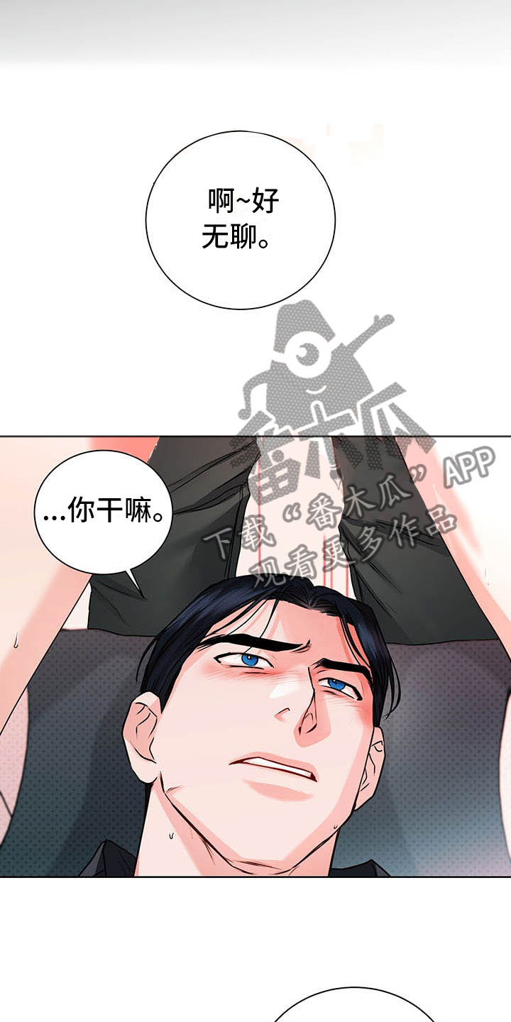 《柠檬夹心》漫画最新章节第8章：继续免费下拉式在线观看章节第【23】张图片