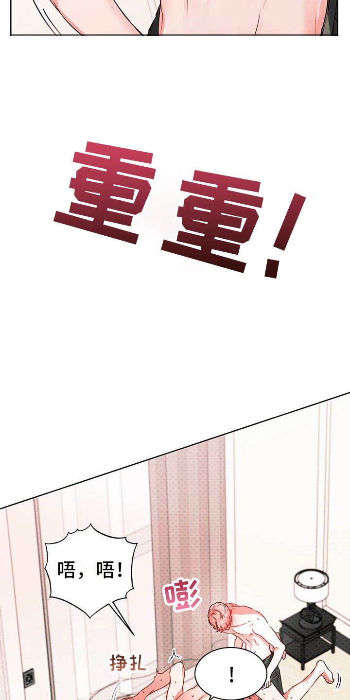 《柠檬夹心》漫画最新章节第8章：继续免费下拉式在线观看章节第【19】张图片