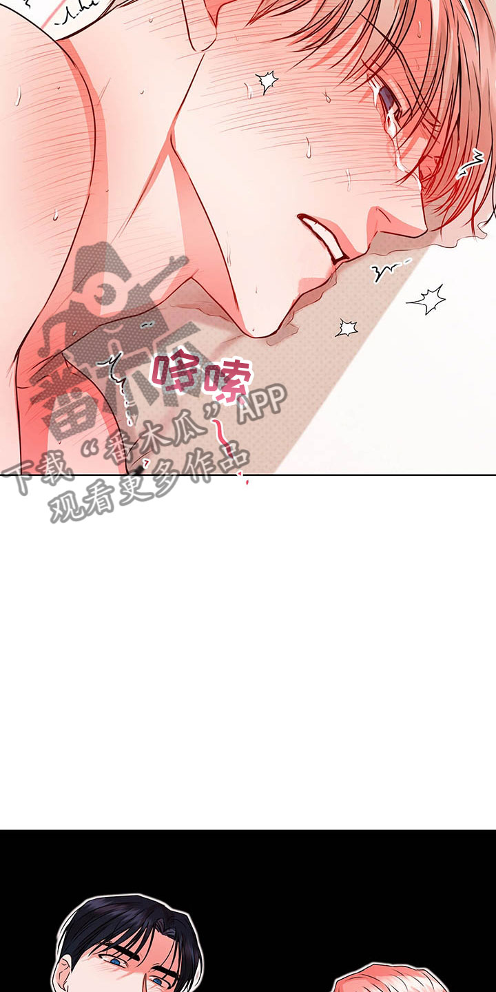 《柠檬夹心》漫画最新章节第9章：奇怪的心情免费下拉式在线观看章节第【6】张图片