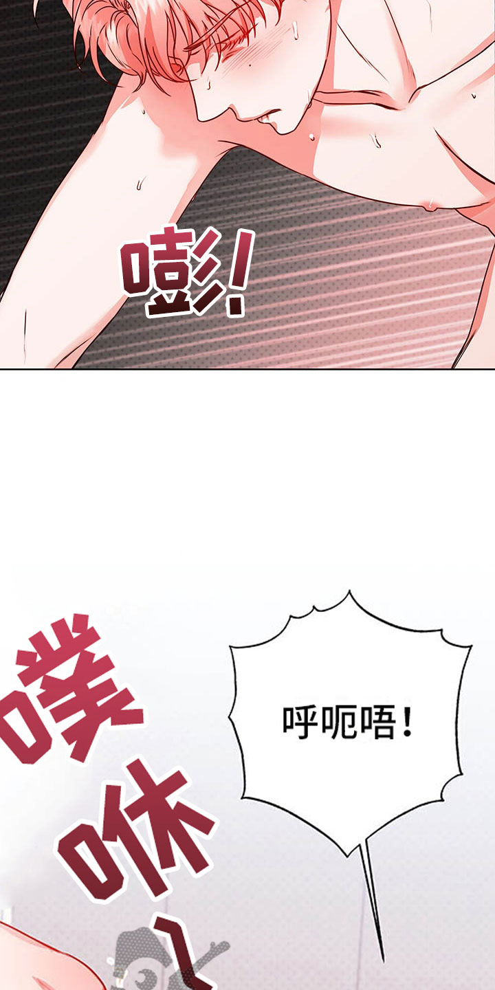 《柠檬夹心》漫画最新章节第9章：奇怪的心情免费下拉式在线观看章节第【10】张图片