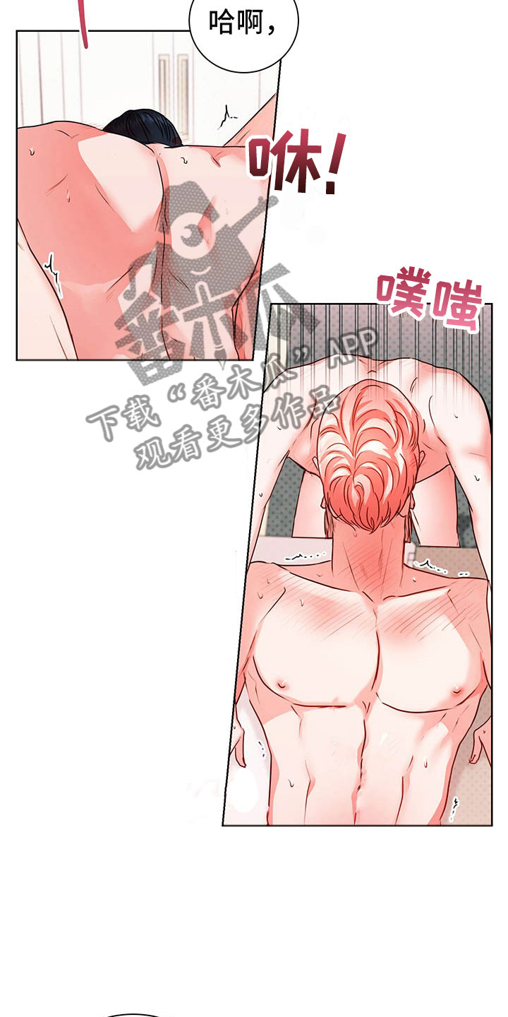 《柠檬夹心》漫画最新章节第9章：奇怪的心情免费下拉式在线观看章节第【12】张图片