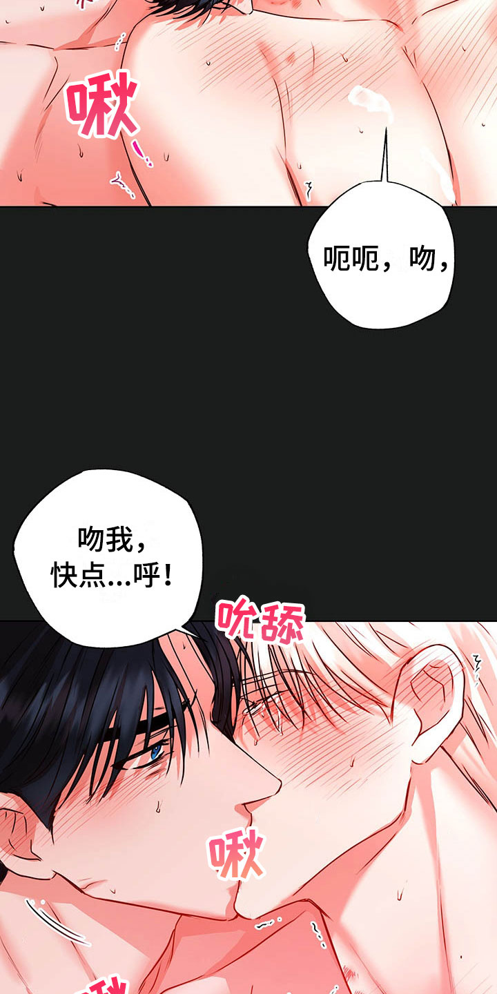 《柠檬夹心》漫画最新章节第10章：理想型免费下拉式在线观看章节第【24】张图片