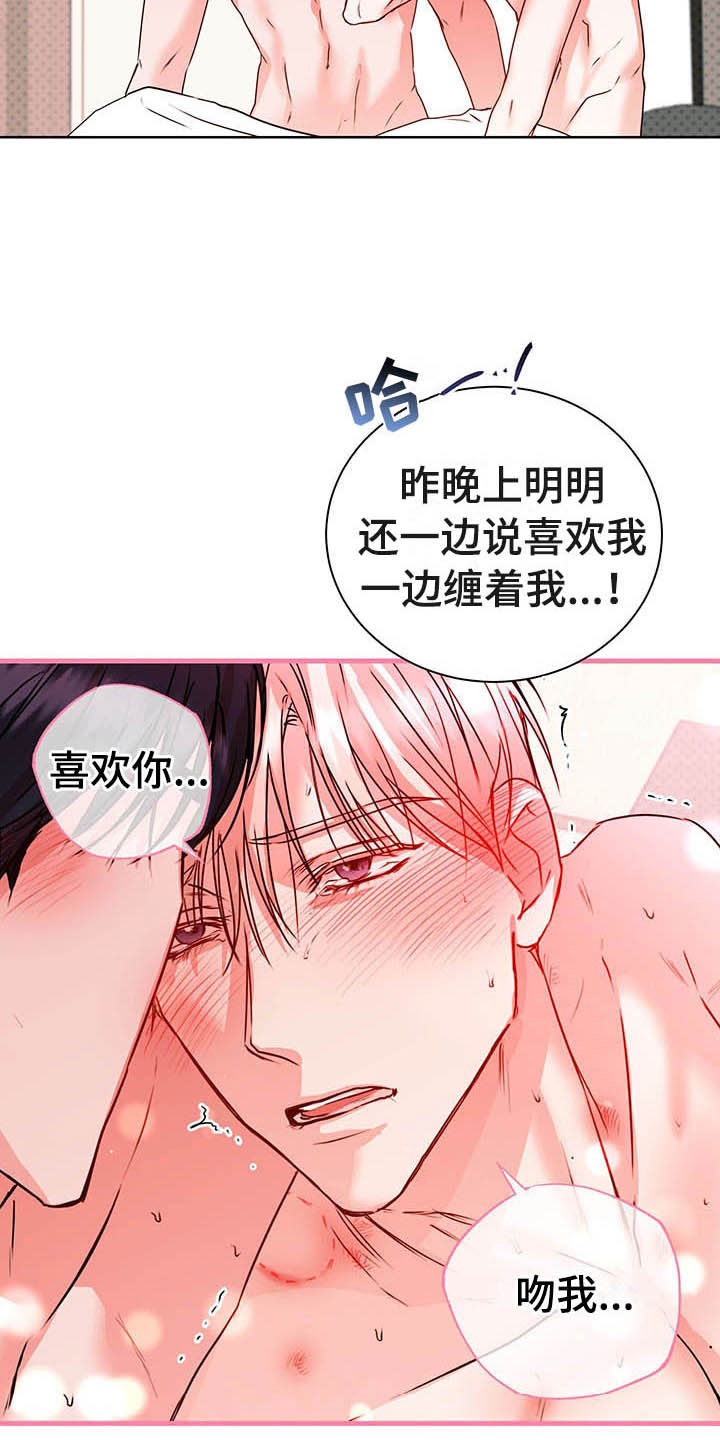 《柠檬夹心》漫画最新章节第10章：理想型免费下拉式在线观看章节第【47】张图片