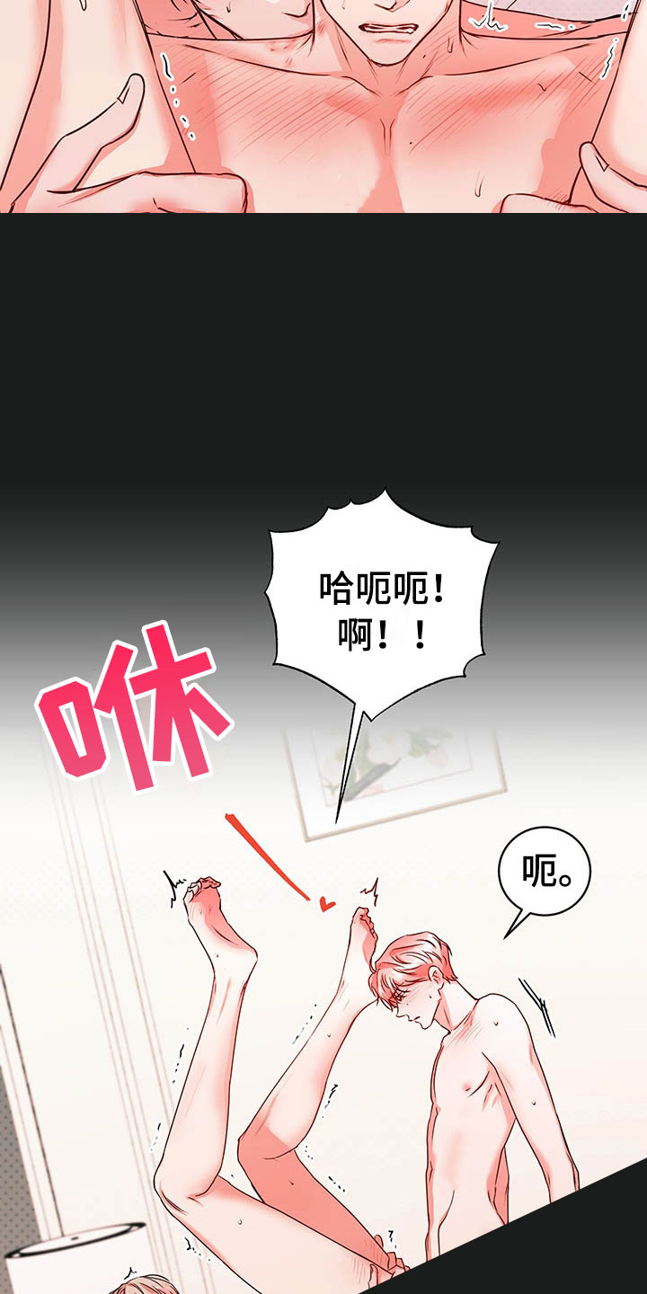 《柠檬夹心》漫画最新章节第10章：理想型免费下拉式在线观看章节第【61】张图片