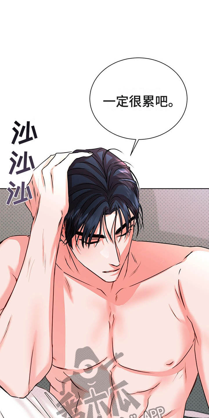 《柠檬夹心》漫画最新章节第10章：理想型免费下拉式在线观看章节第【20】张图片