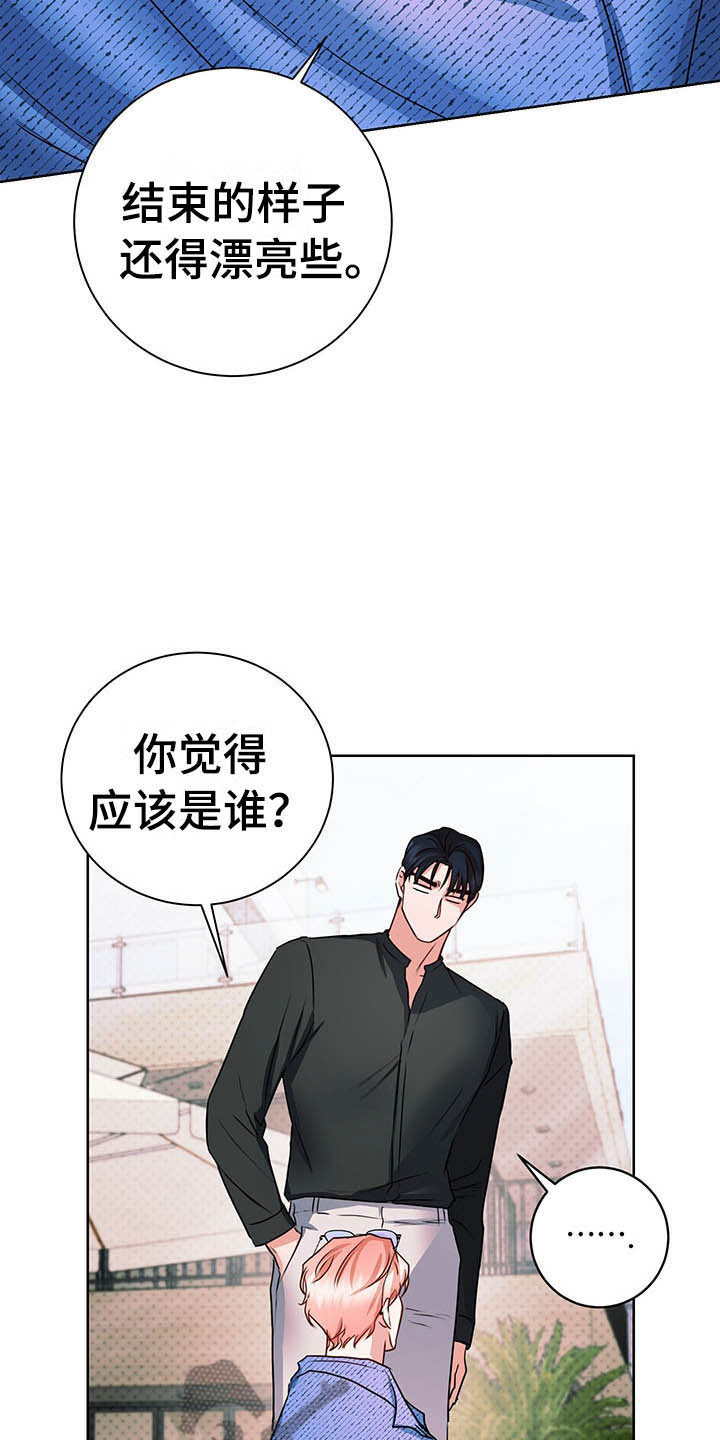 《柠檬夹心》漫画最新章节第10章：理想型免费下拉式在线观看章节第【35】张图片