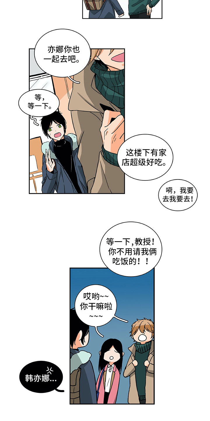 《男人的秘密》漫画最新章节第3章：梦寐以求免费下拉式在线观看章节第【7】张图片