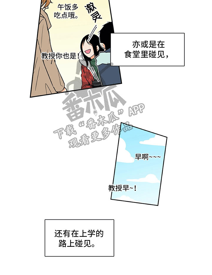 《男人的秘密》漫画最新章节第6章：达成共识免费下拉式在线观看章节第【1】张图片