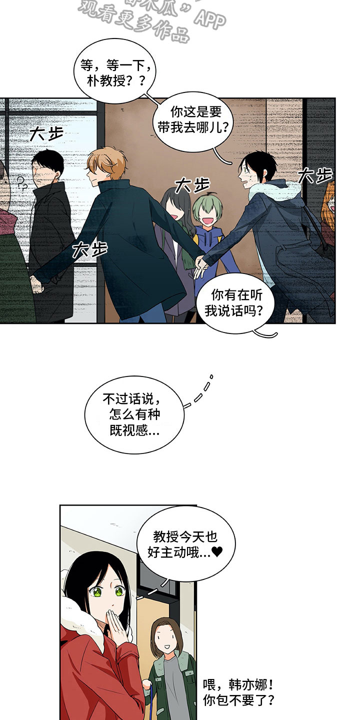 《男人的秘密》漫画最新章节第10章：主动免费下拉式在线观看章节第【5】张图片