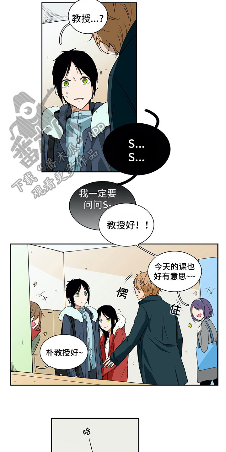 《男人的秘密》漫画最新章节第10章：主动免费下拉式在线观看章节第【7】张图片