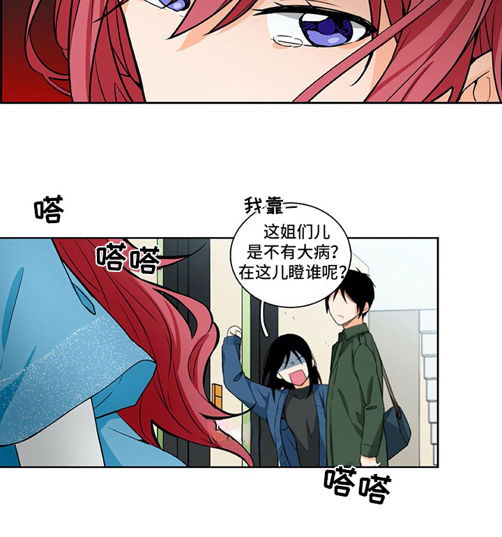 《男人的秘密》漫画最新章节第17章：害羞免费下拉式在线观看章节第【1】张图片