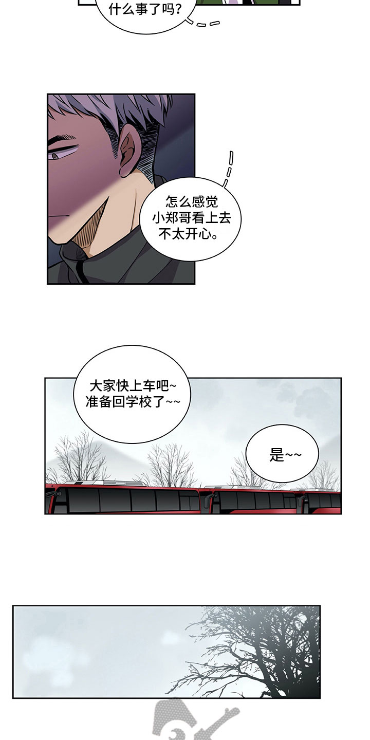 《男人的秘密》漫画最新章节第28章：喜欢免费下拉式在线观看章节第【6】张图片