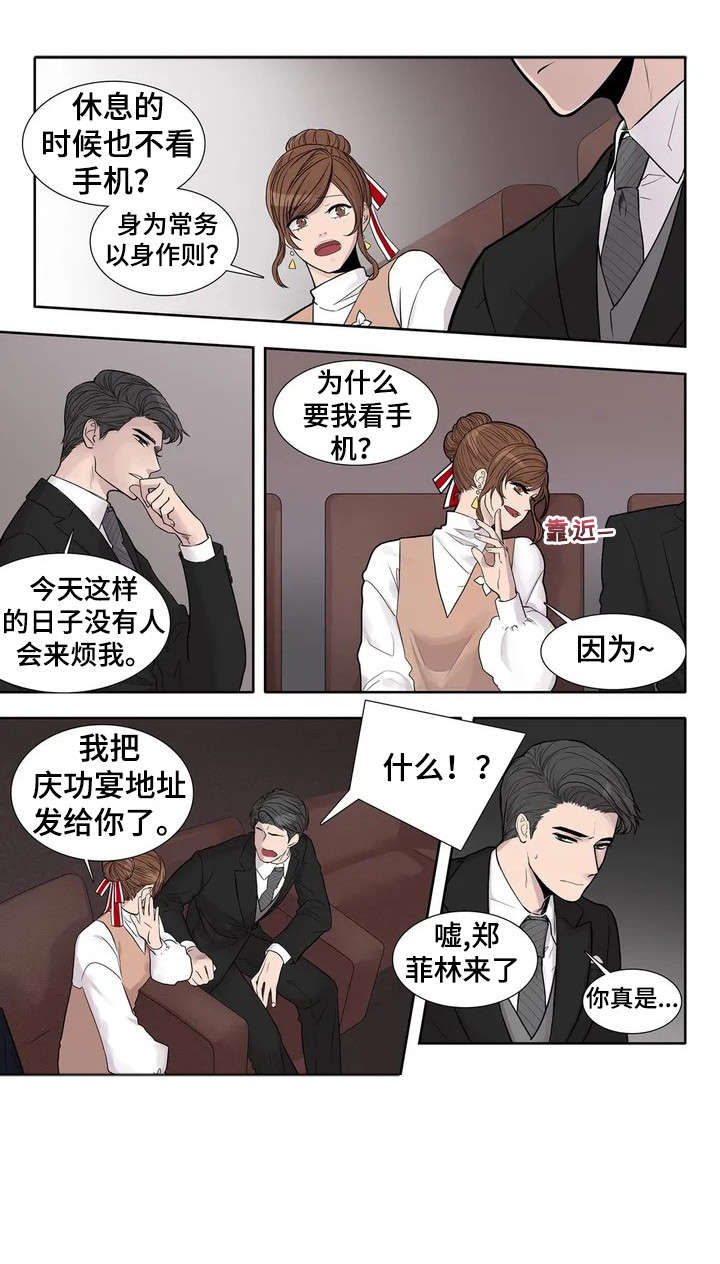 《月光独奏》漫画最新章节第1章：钢琴家免费下拉式在线观看章节第【1】张图片