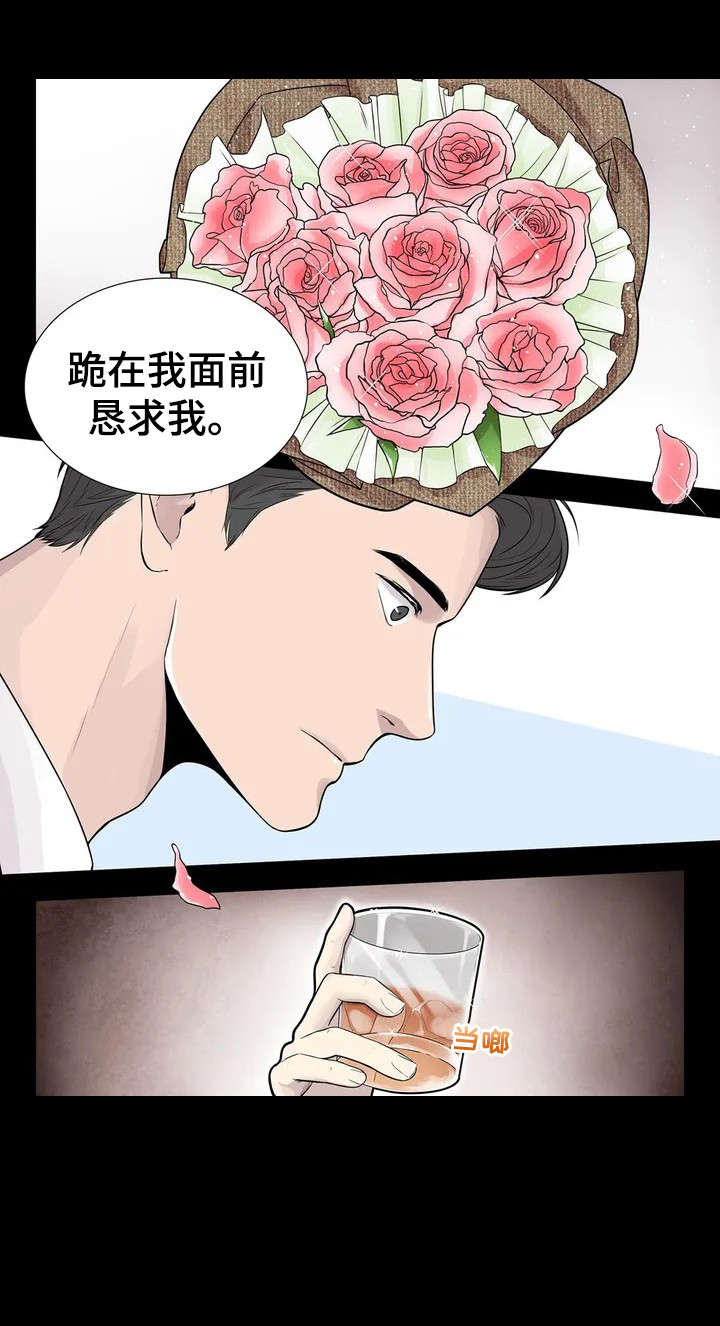 《月光独奏》漫画最新章节第1章：钢琴家免费下拉式在线观看章节第【9】张图片