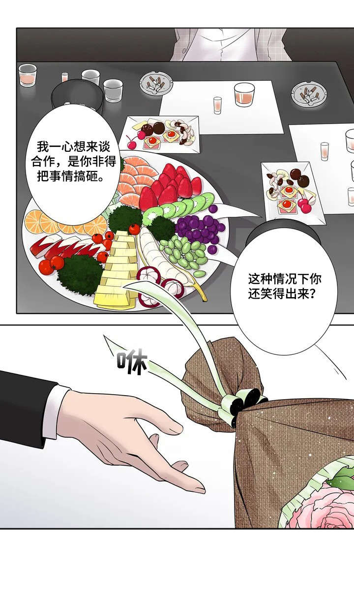 《月光独奏》漫画最新章节第3章：垃圾免费下拉式在线观看章节第【7】张图片