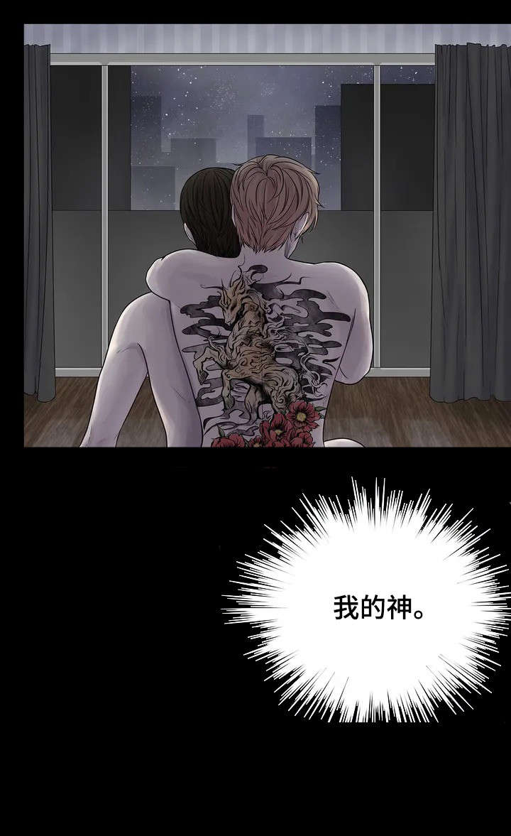 《月光独奏》漫画最新章节第4章：造访免费下拉式在线观看章节第【7】张图片