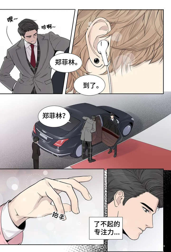 《月光独奏》漫画最新章节第6章：不同凡响免费下拉式在线观看章节第【5】张图片