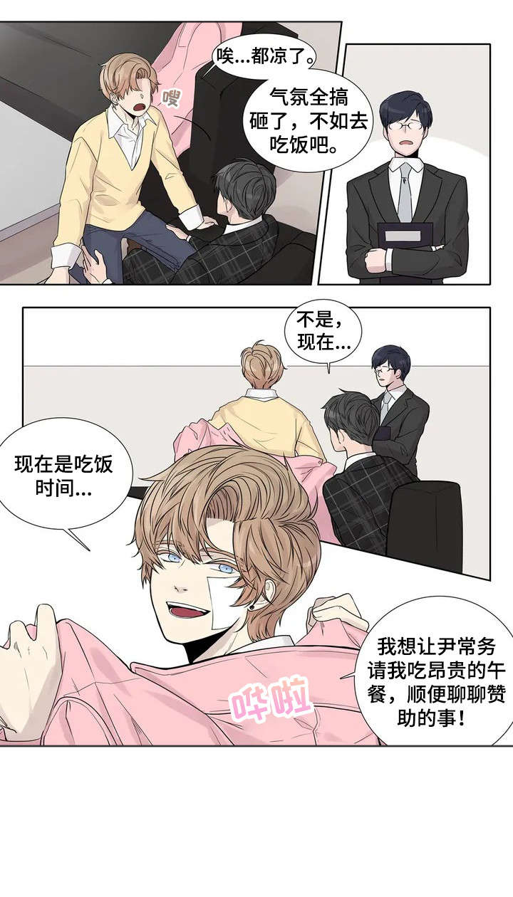 《月光独奏》漫画最新章节第6章：不同凡响免费下拉式在线观看章节第【9】张图片