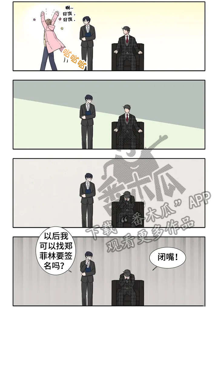 《月光独奏》漫画最新章节第6章：不同凡响免费下拉式在线观看章节第【8】张图片