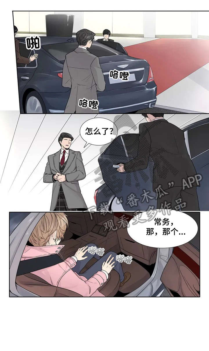 《月光独奏》漫画最新章节第6章：不同凡响免费下拉式在线观看章节第【6】张图片