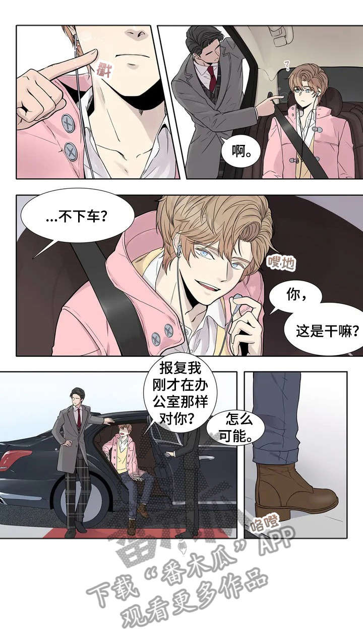 《月光独奏》漫画最新章节第6章：不同凡响免费下拉式在线观看章节第【2】张图片