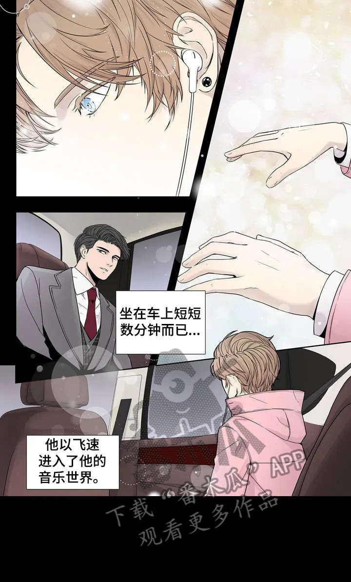 《月光独奏》漫画最新章节第6章：不同凡响免费下拉式在线观看章节第【4】张图片