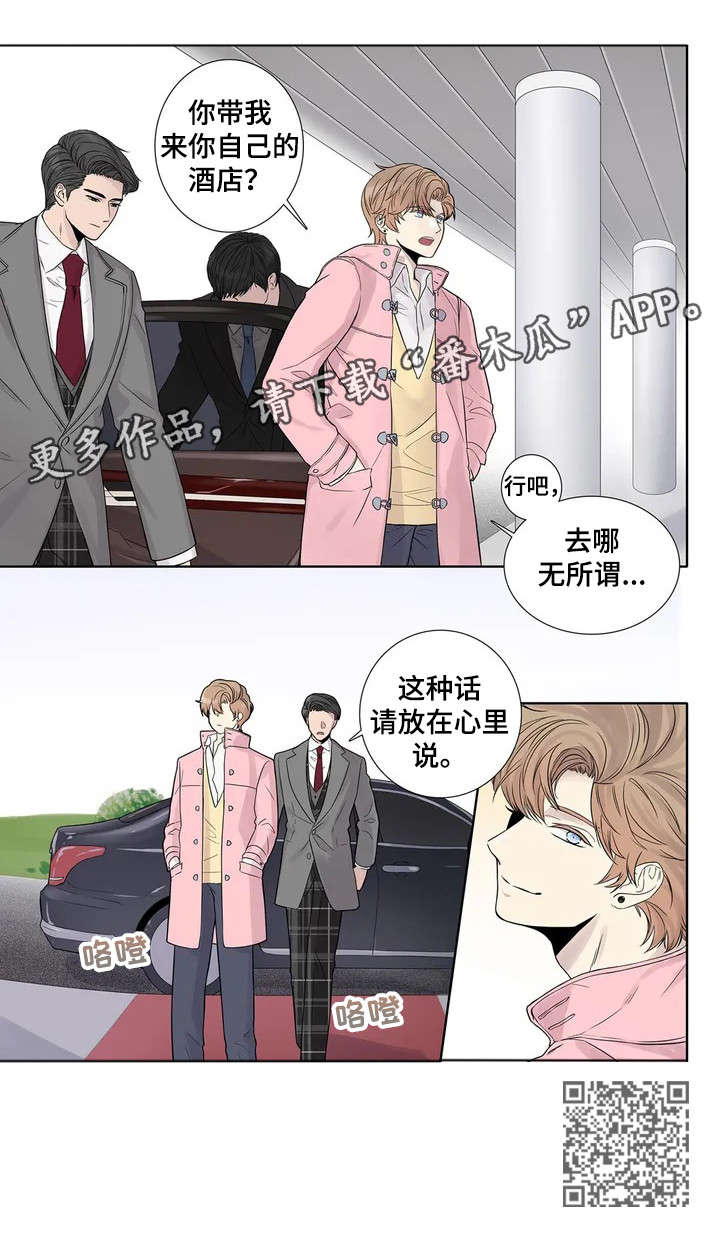 《月光独奏》漫画最新章节第6章：不同凡响免费下拉式在线观看章节第【1】张图片