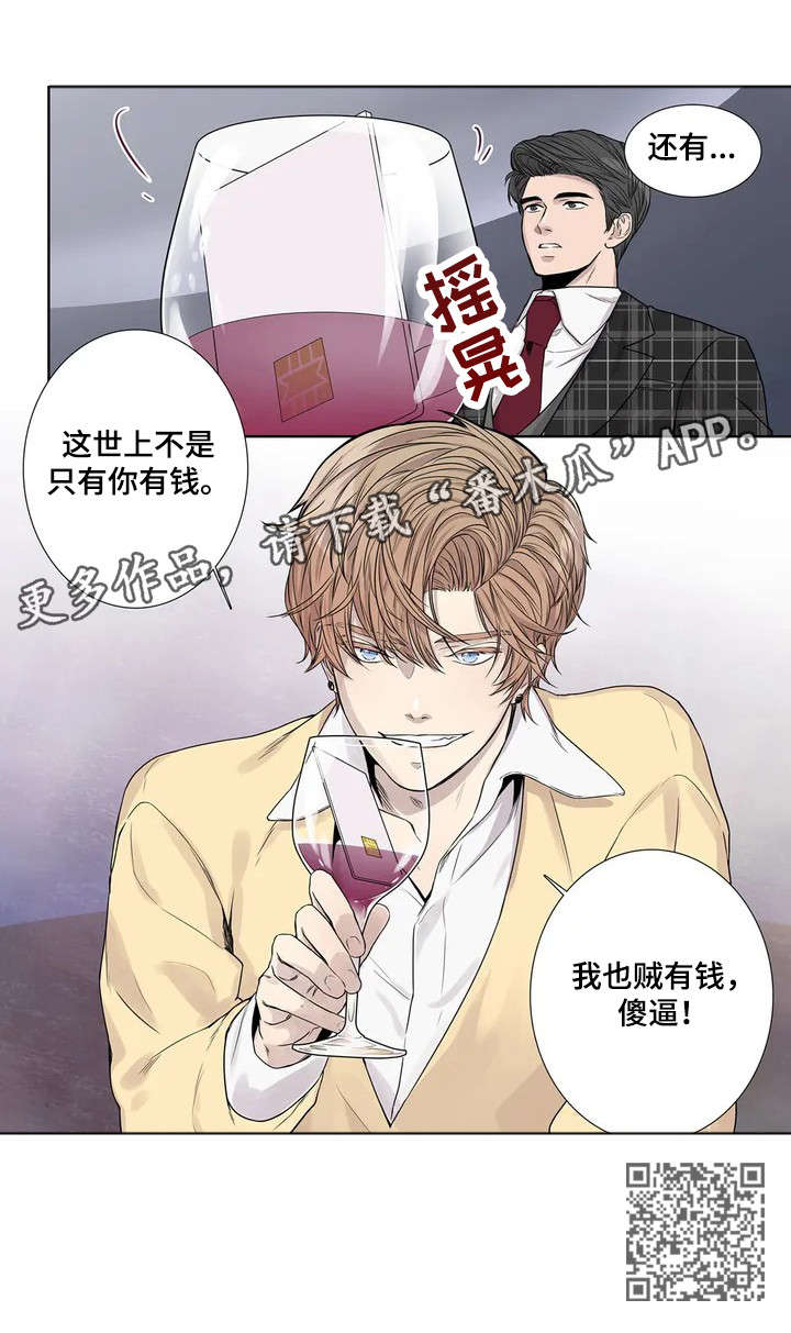 《月光独奏》漫画最新章节第8章：要求免费下拉式在线观看章节第【8】张图片