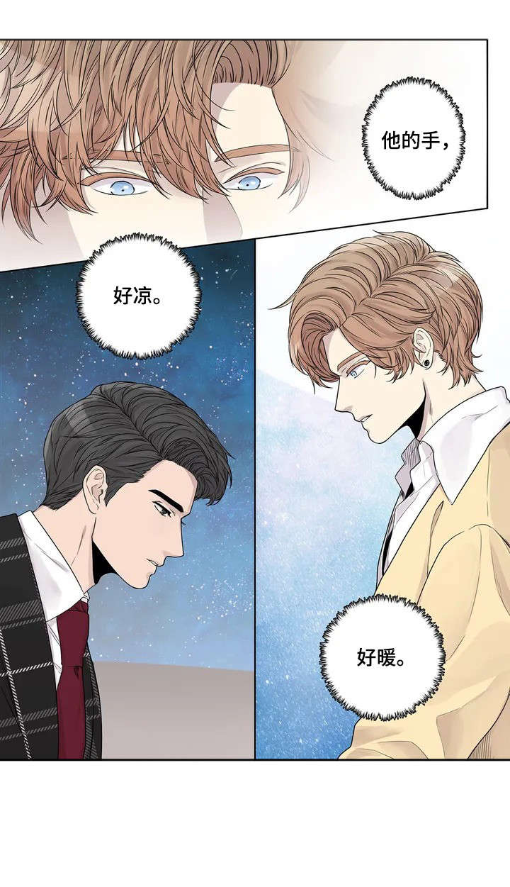 《月光独奏》漫画最新章节第9章：手免费下拉式在线观看章节第【5】张图片