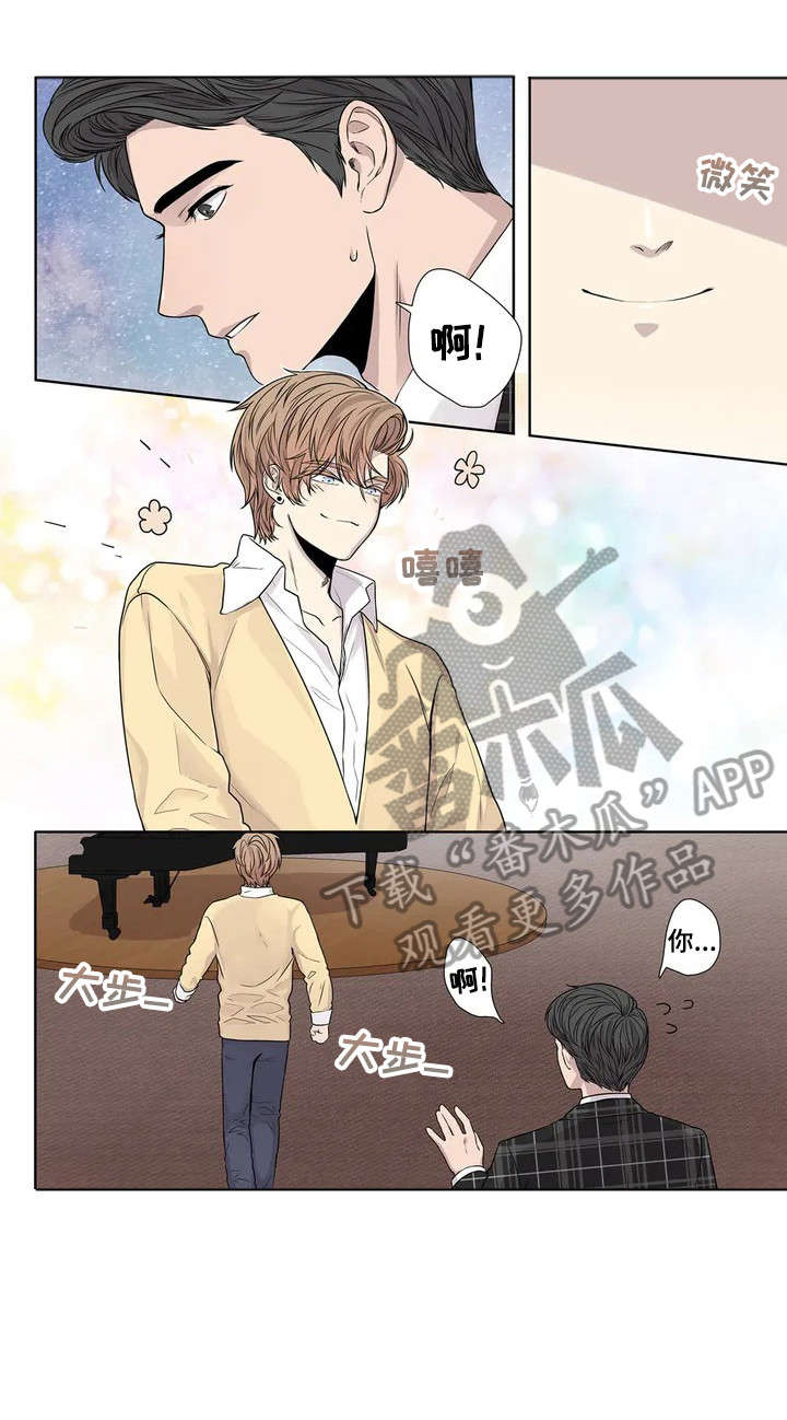 《月光独奏》漫画最新章节第9章：手免费下拉式在线观看章节第【2】张图片