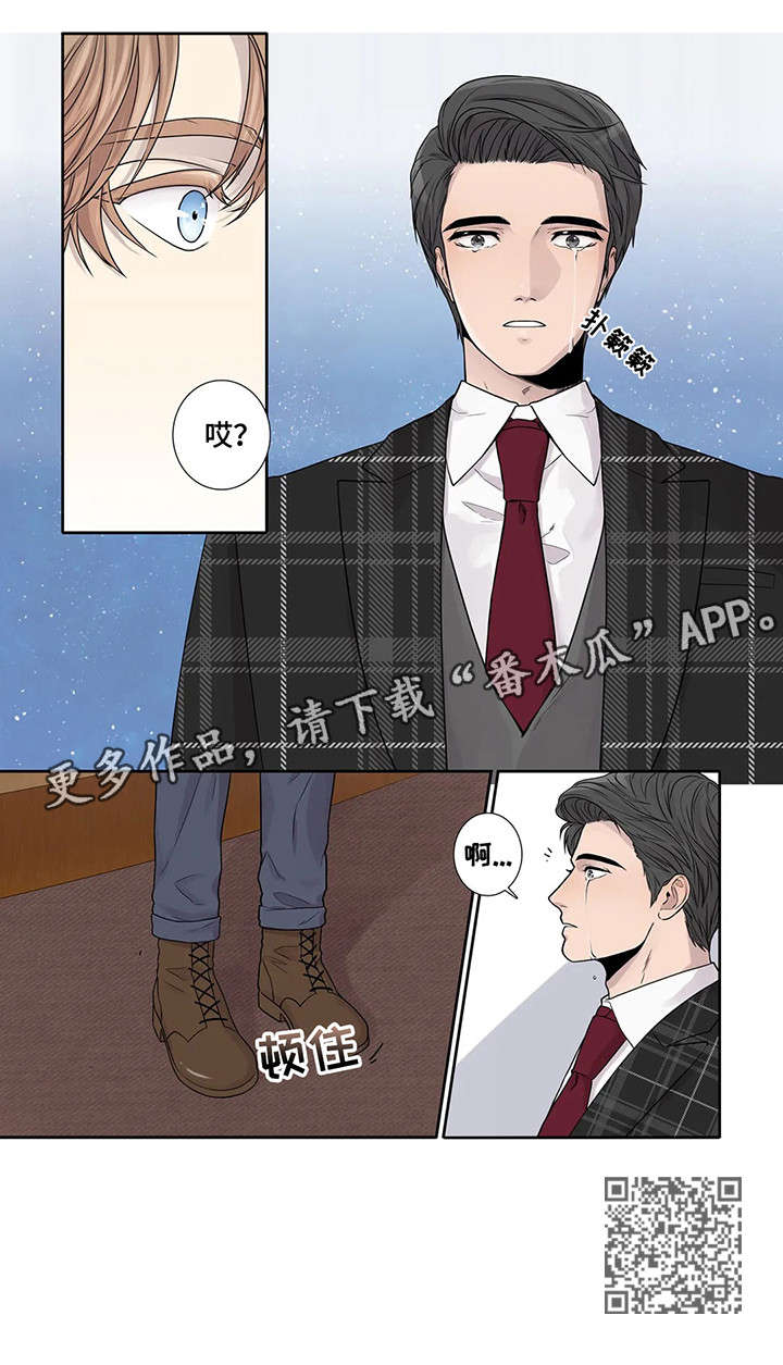 《月光独奏》漫画最新章节第10章：月光免费下拉式在线观看章节第【1】张图片