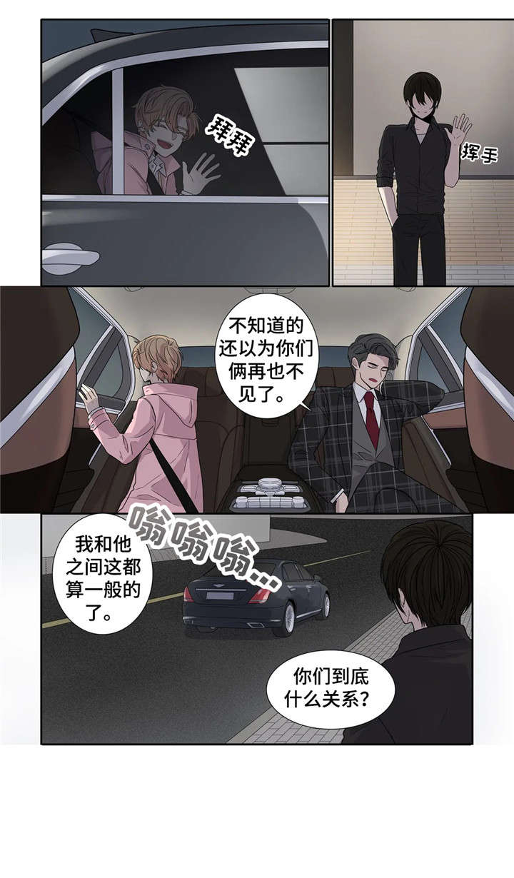 《月光独奏》漫画最新章节第11章：忍着免费下拉式在线观看章节第【3】张图片