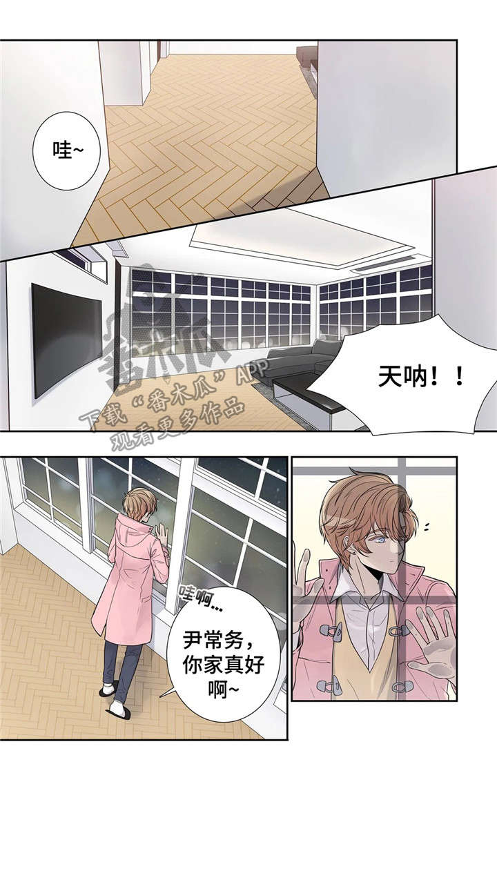 《月光独奏》漫画最新章节第12章：闭嘴免费下拉式在线观看章节第【13】张图片